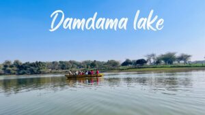 दमदमा झील (Damdama Lake)